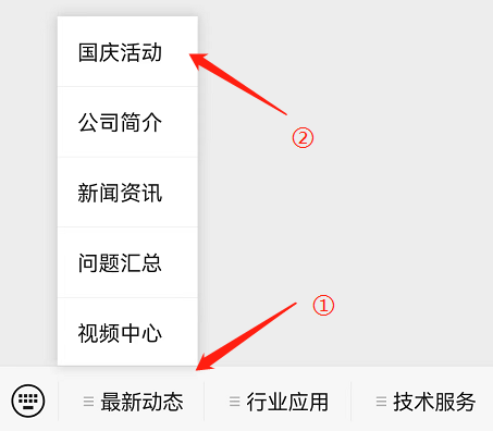 1664441632152712.png 微信圖片_20220929165344.png