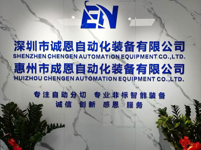專注自動分切，引領鋰電智能裝備革新